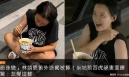 烟台阿姨爆料事件视频曝光,事件真相揭秘
