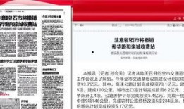 矿区最新爆料消息,揭秘神秘矿藏背后的惊人真相